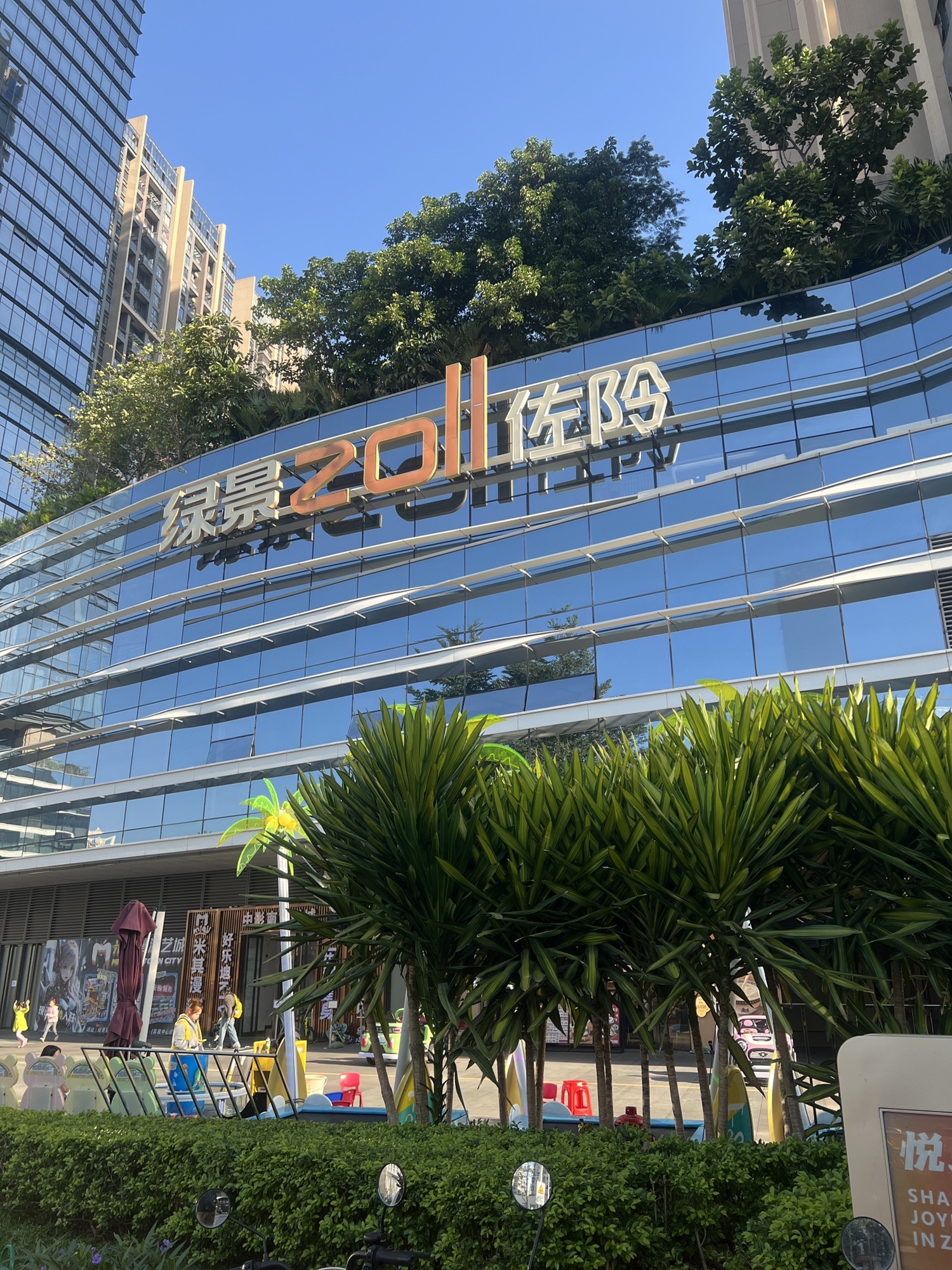 米其漫游艺城(绿景佐阾红树林购物中心店)