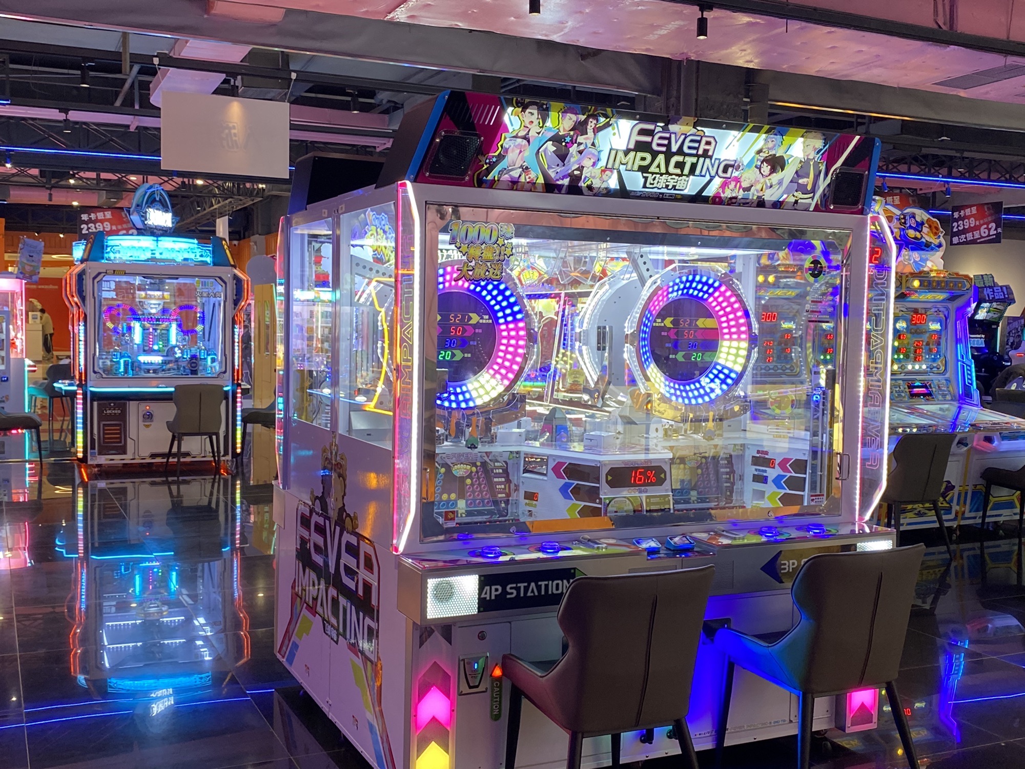 米其漫游艺城(绿景佐阾红树林购物中心店)