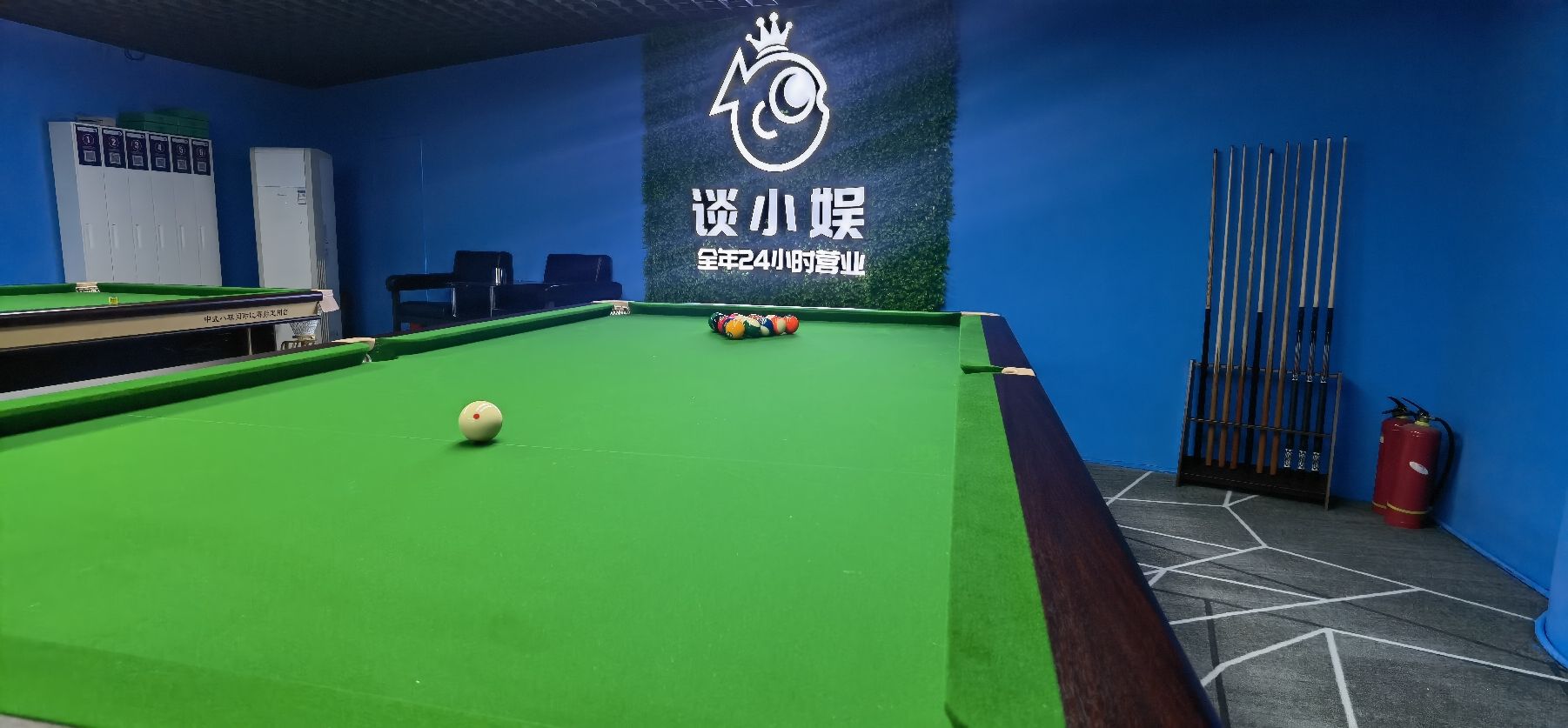 场地封面-谈小娱24h自助台球(茂业天地店)