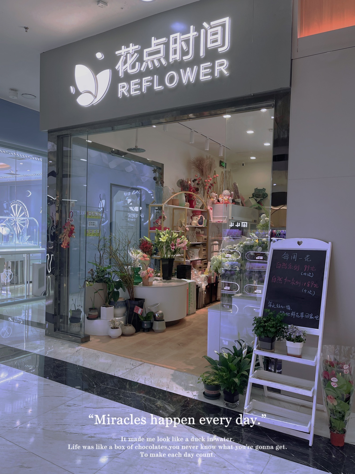 花点时间河东万达广场鲜花店