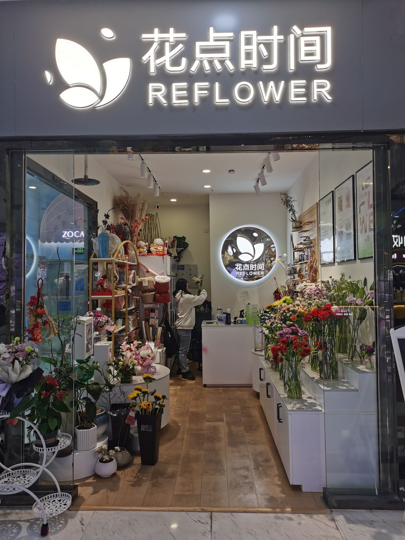 花点时间河东万达广场鲜花店