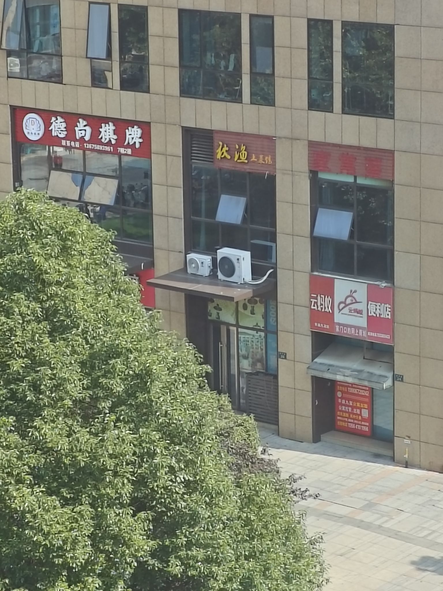 场地封面-德尚棋牌室