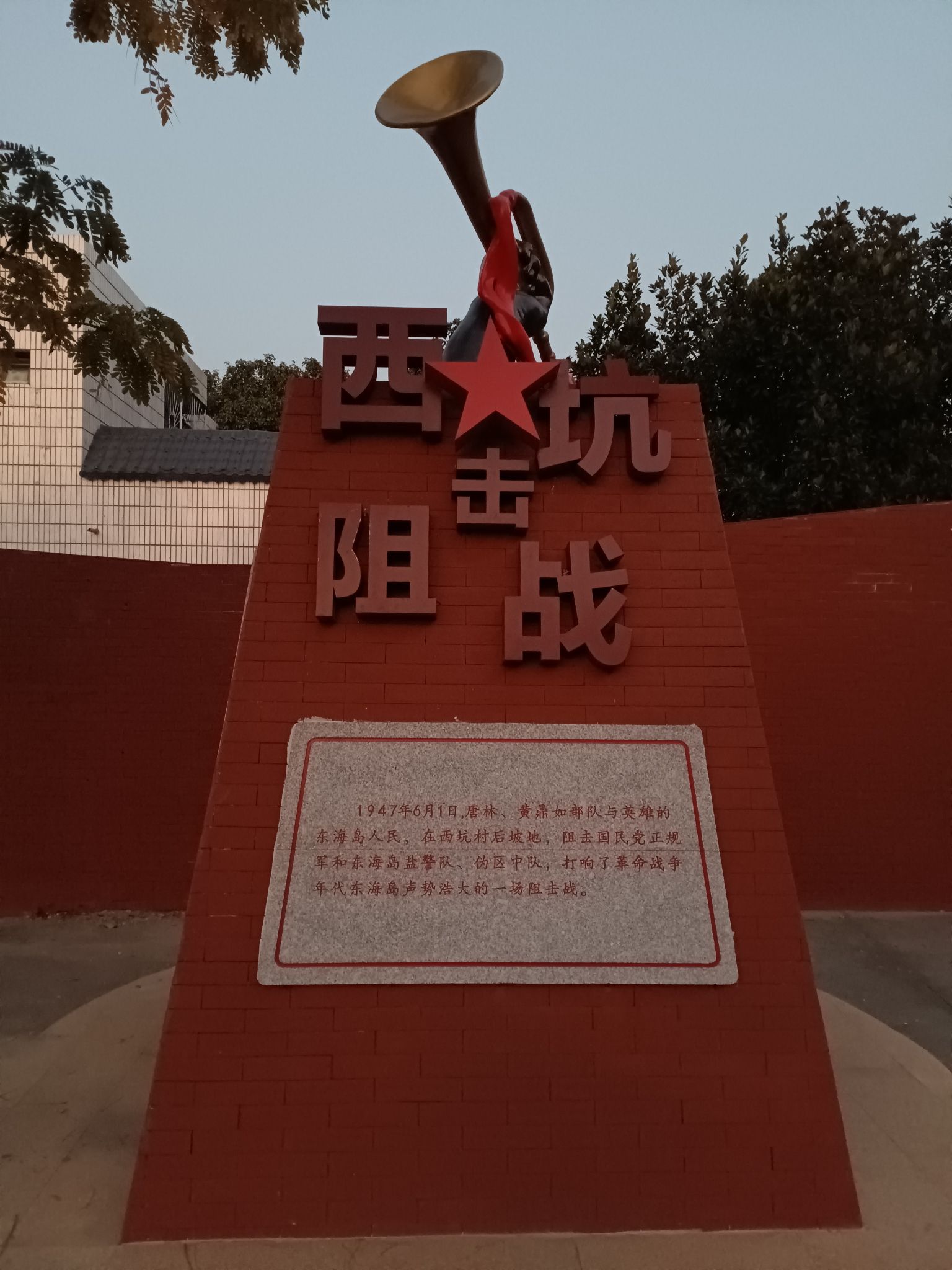 西坑村文化广场旅行图片 3