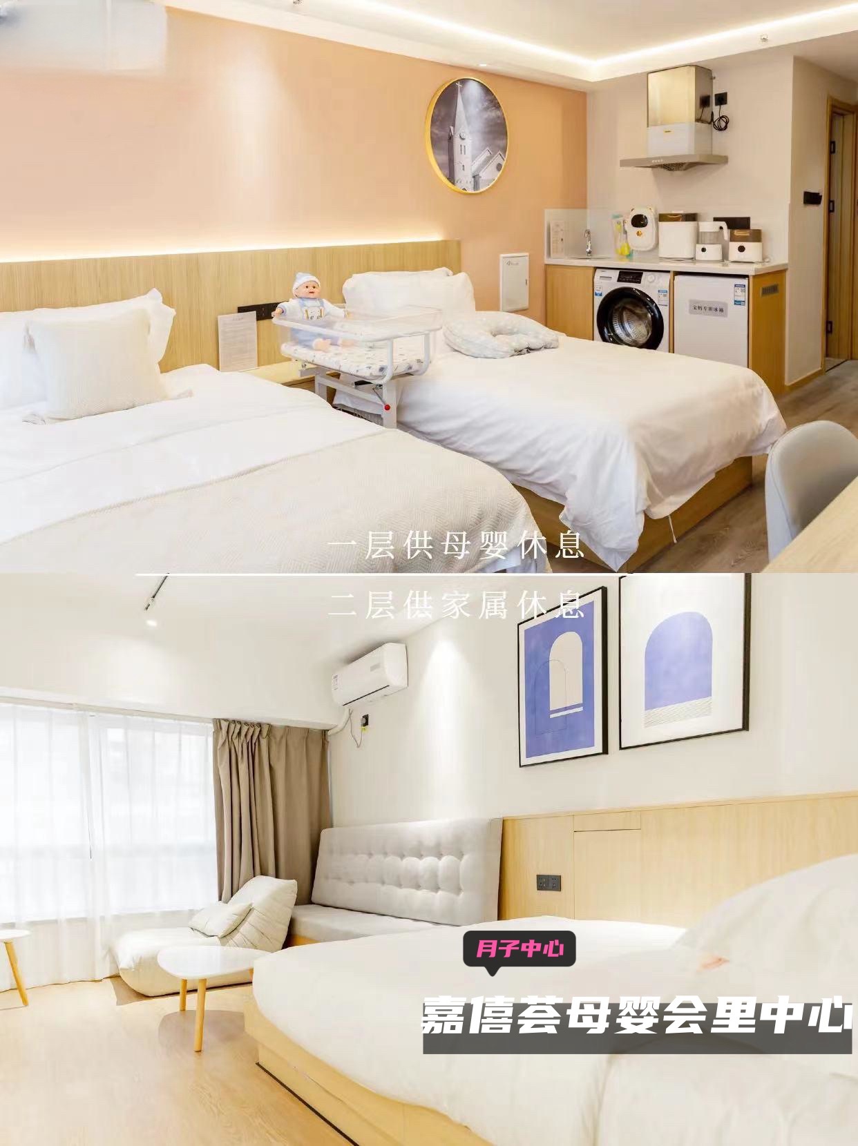 嘉僖荟·Loft式母婴护理中心(旗舰店)