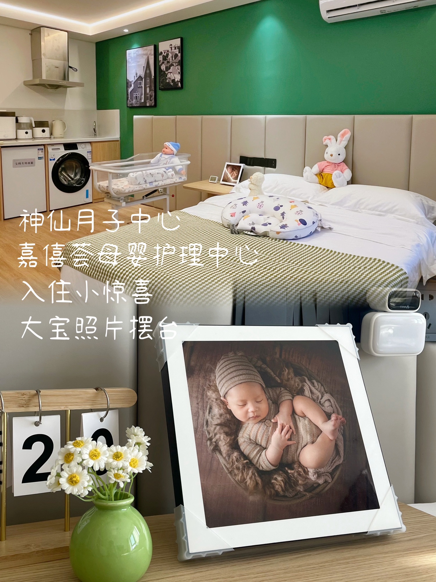 嘉僖荟·Loft式母婴护理中心(旗舰店)