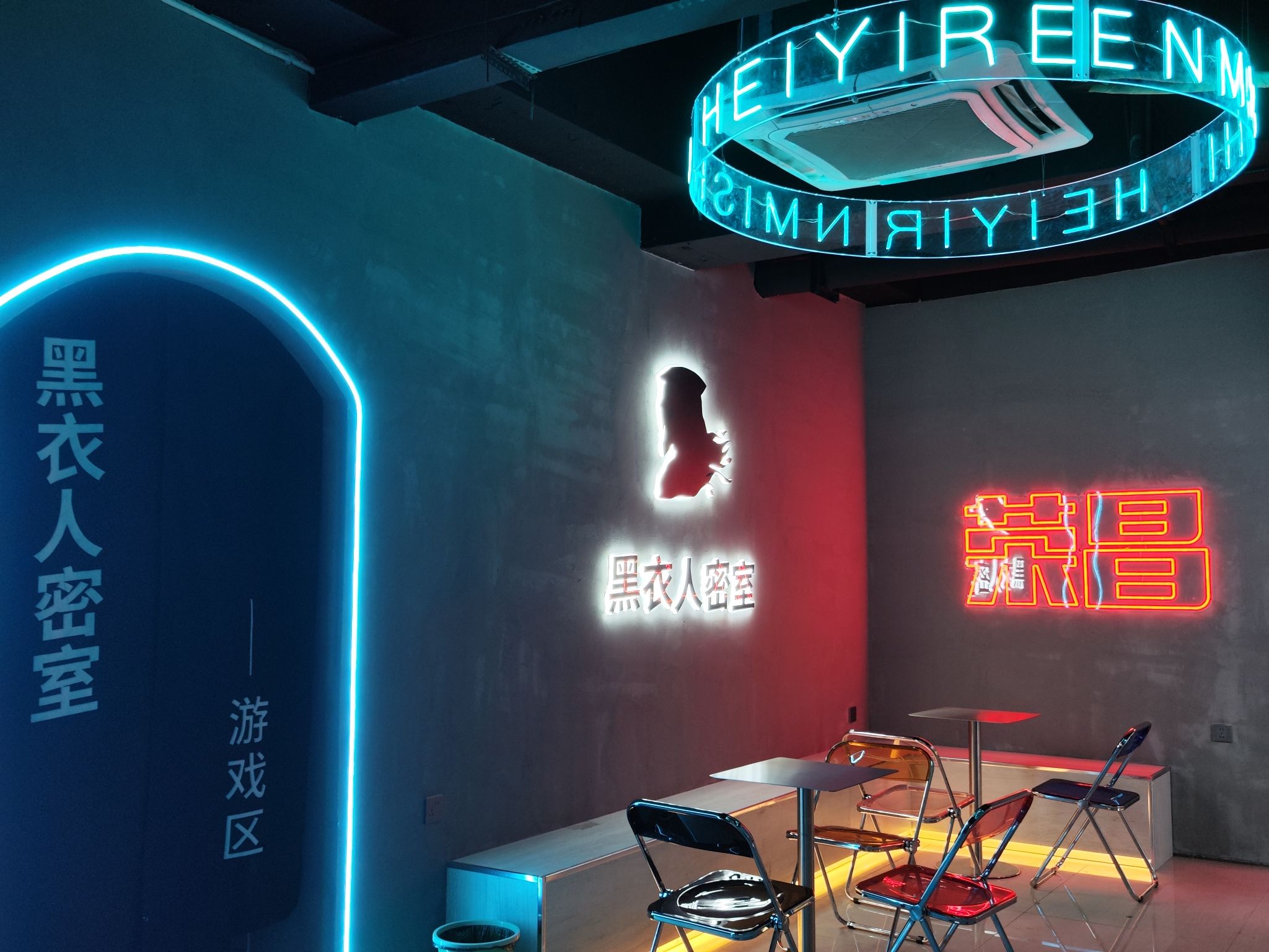 场地封面-黑衣人密室(荣昌店)