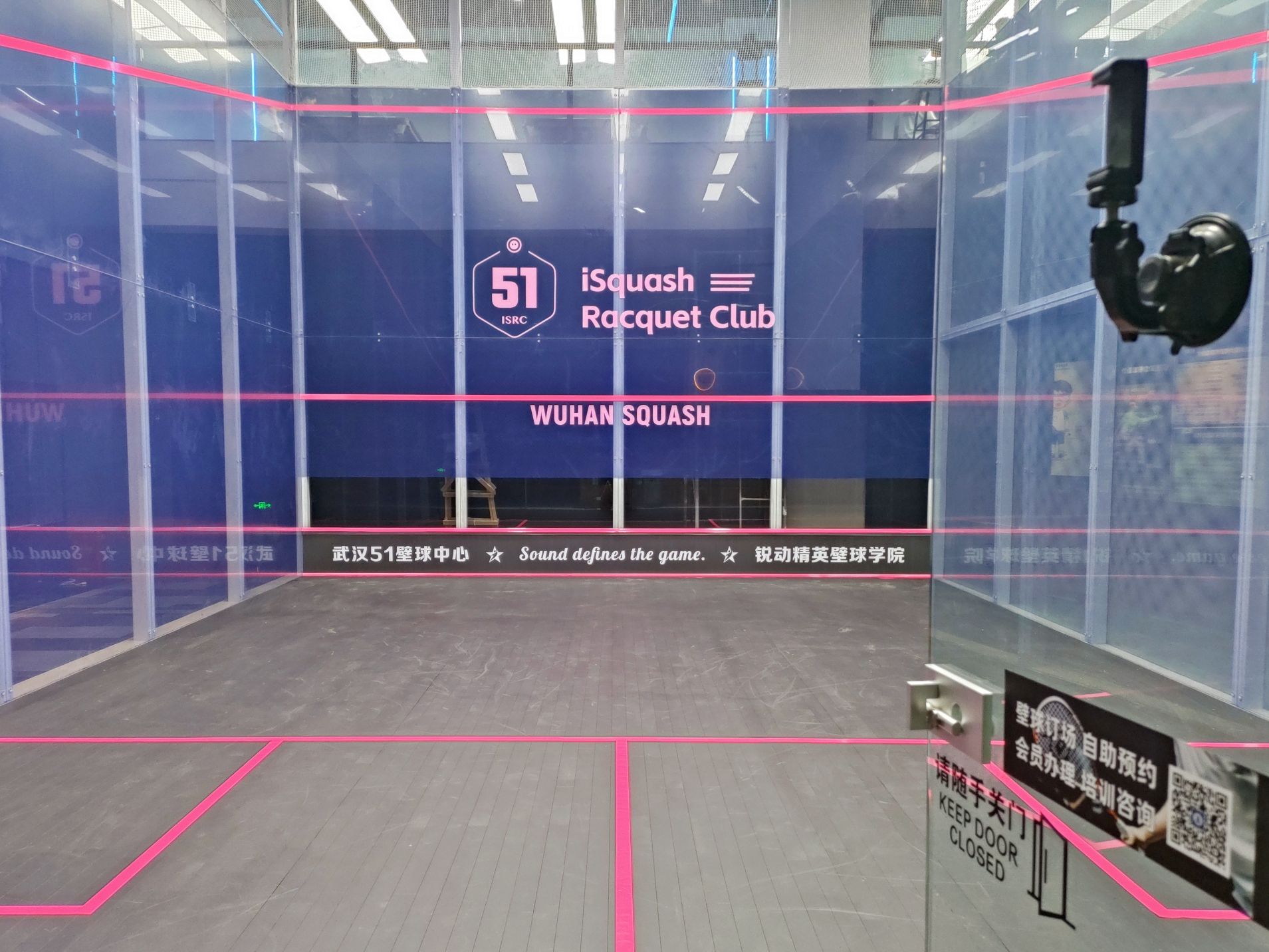 场地封面-武汉51壁球中心(南湖店)