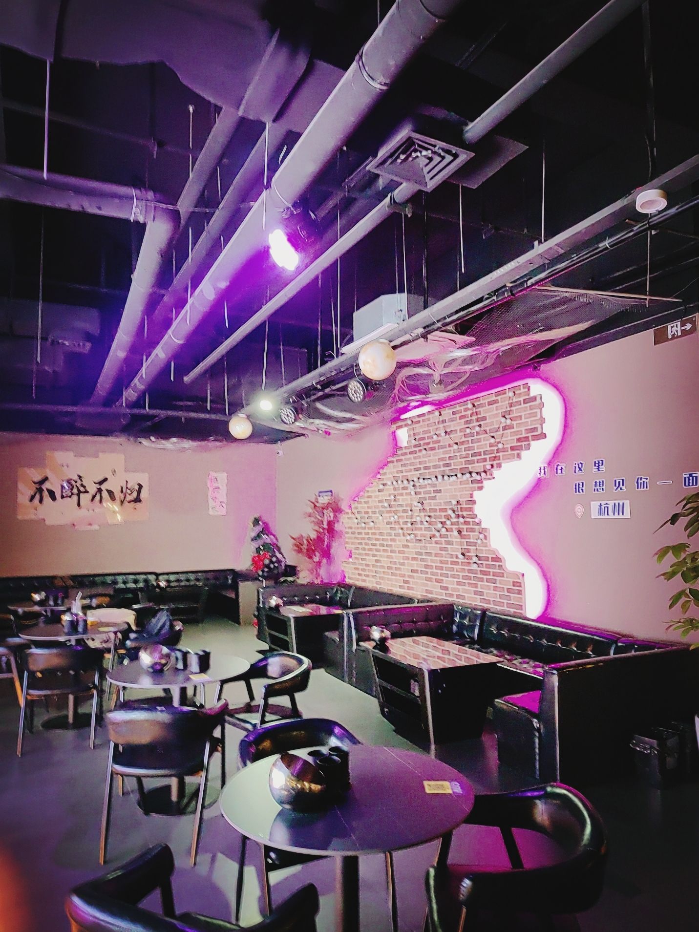 场地封面-黑蔓音乐酒馆(港龙悠乐城店)