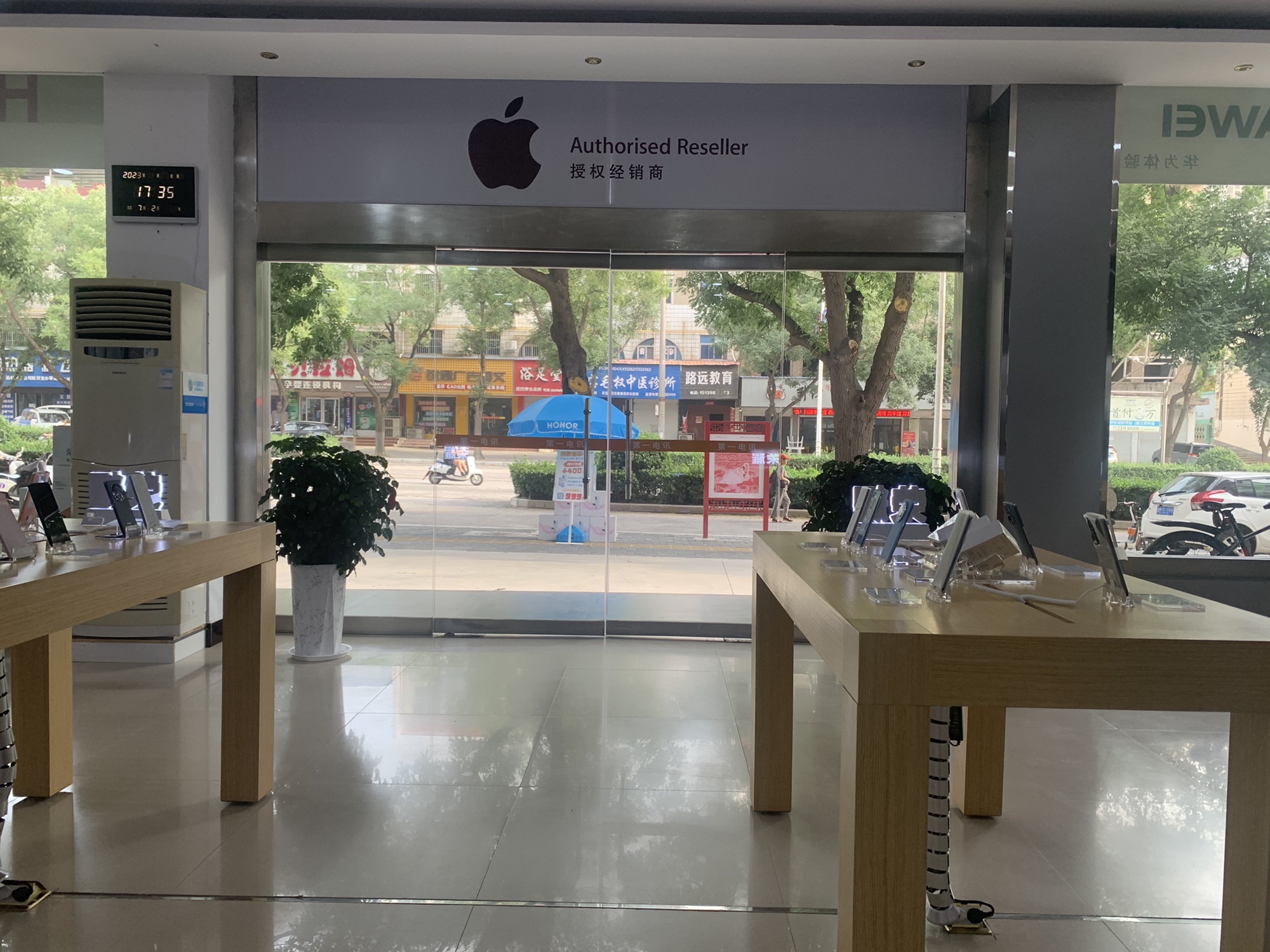 Apple授权专营店(灵宝市新灵东街店)