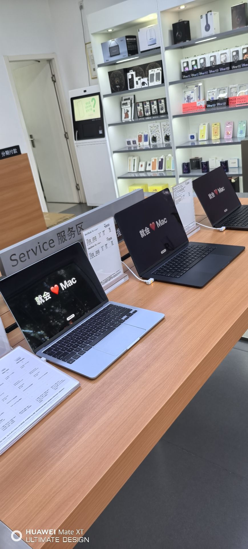 Apple授权专营店(灵宝市新灵东街店)