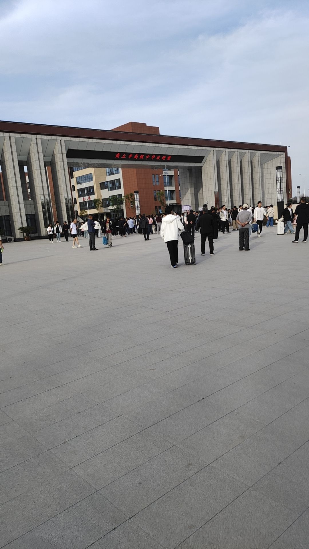 商丘市高级中学
