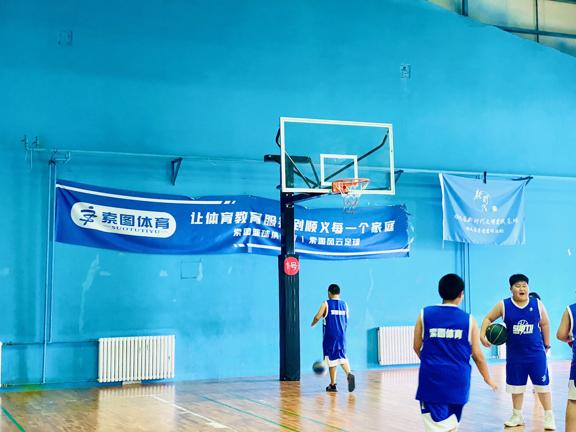 场地封面-索图体育篮球训练营