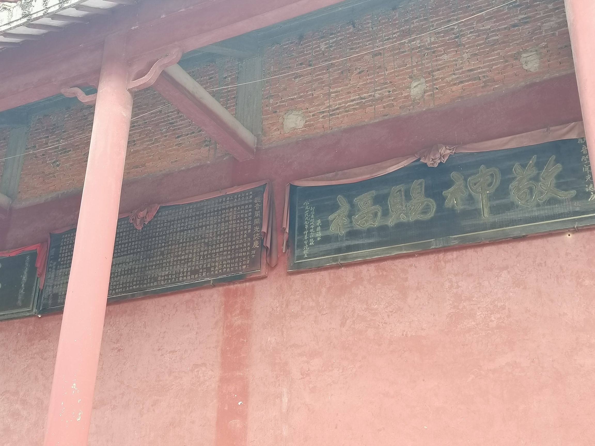 观音阁旅行图片 2