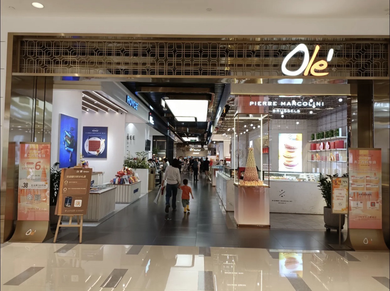 Ole精品超市(深圳万象城店)