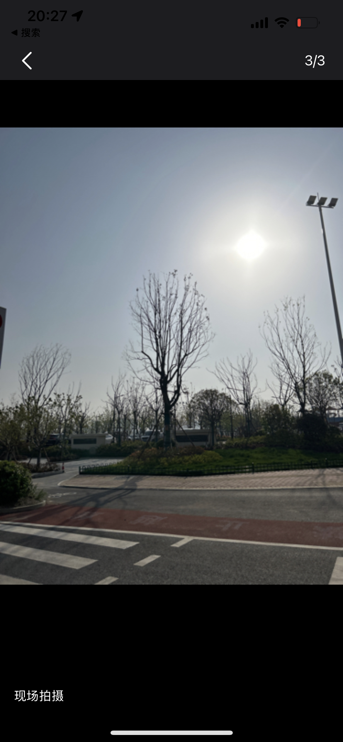 山南儿童公园旅行图片 2