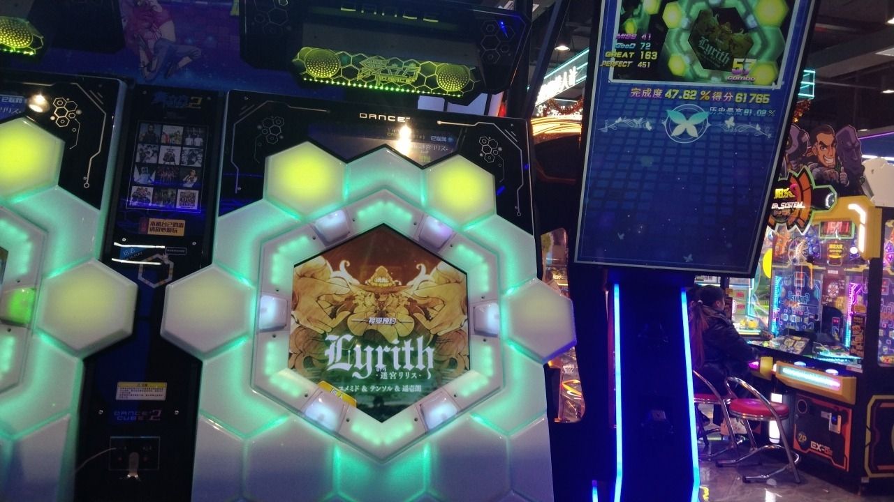 星城战记城市欢乐中心