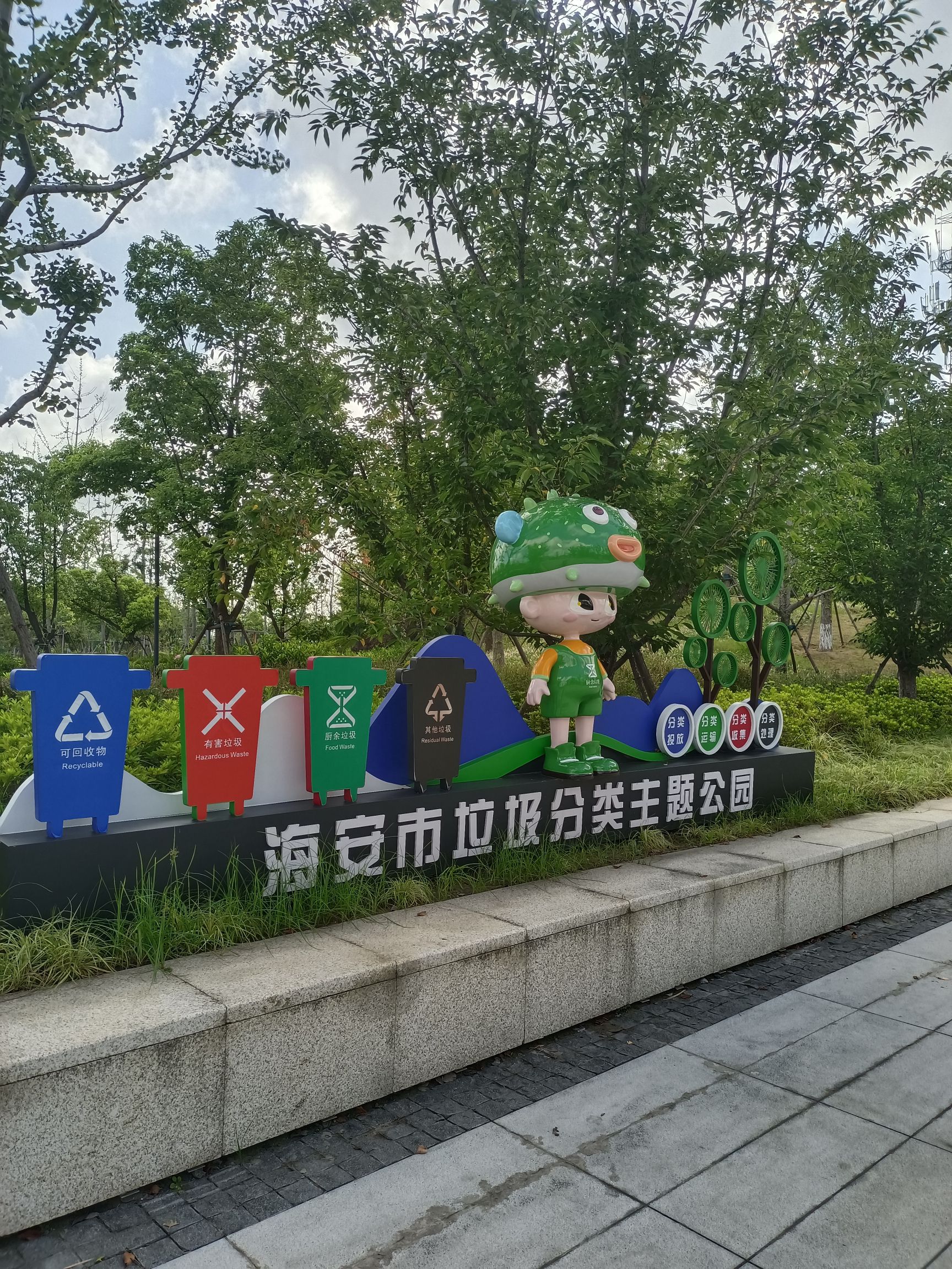 新通扬河生态廊道(工业文化体验区)旅行图片 3