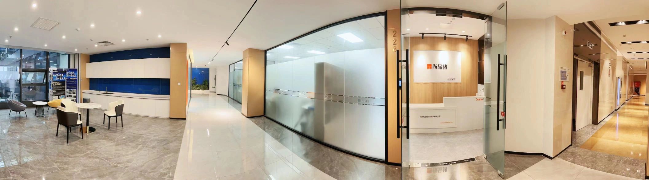 北京尚品格工业设计公司