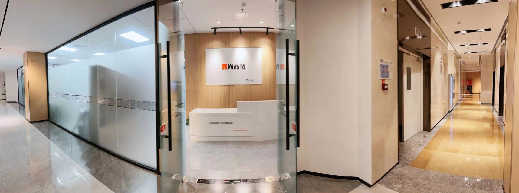 北京尚品格工业设计公司