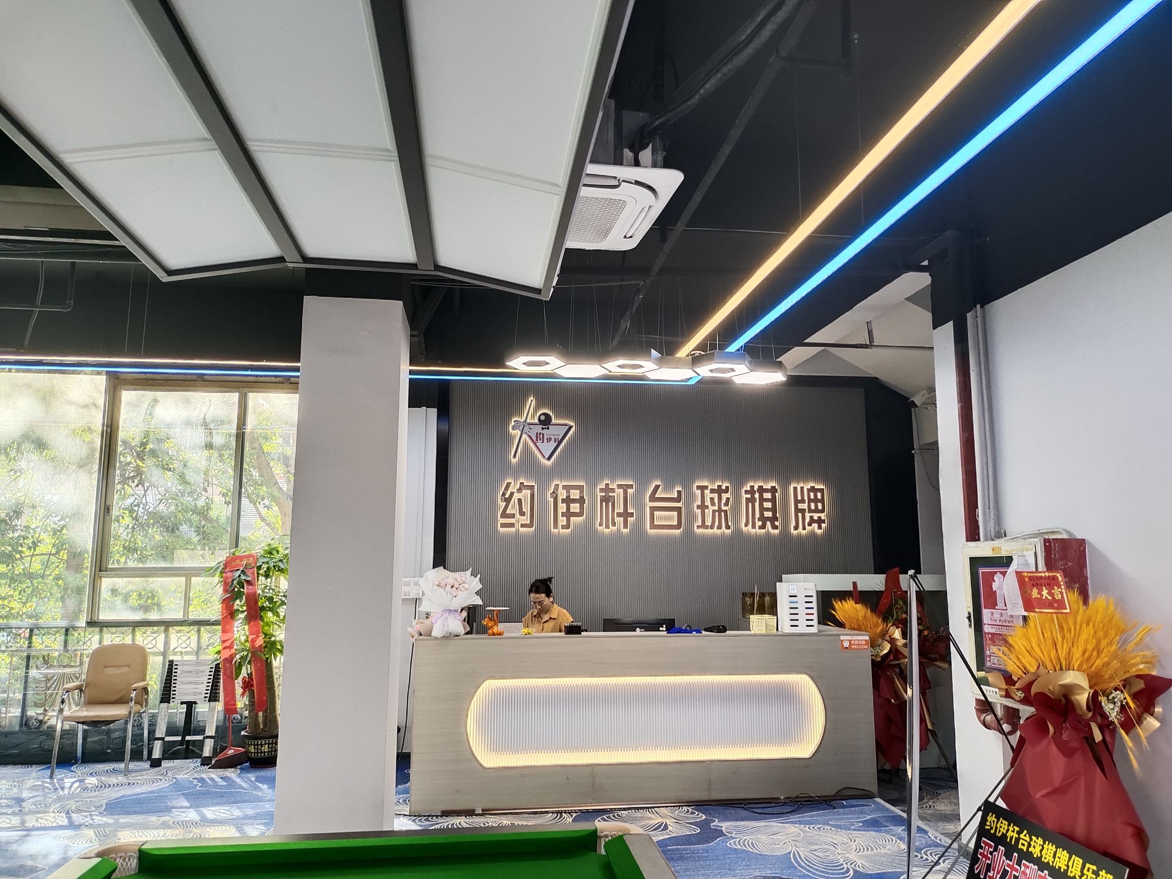 场地封面-约伊杆桌球棋牌俱乐部