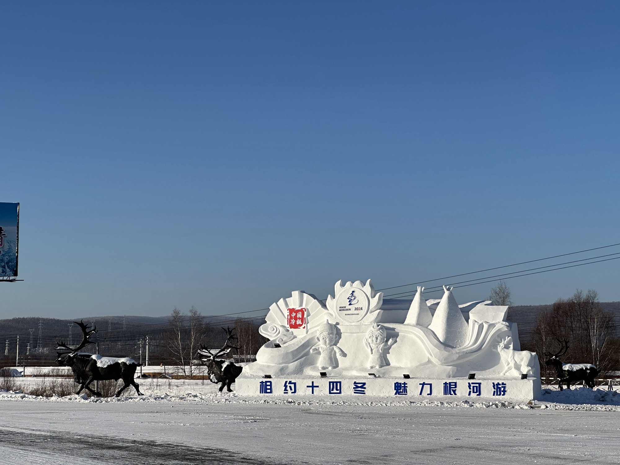 冷极温度计旅行图片 3