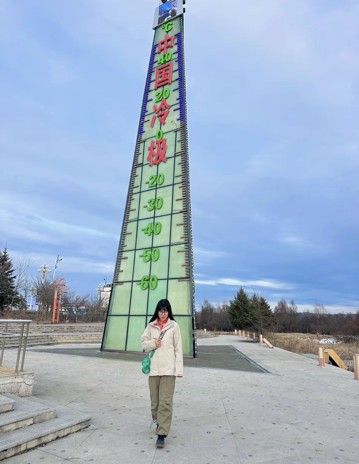 冷极温度计旅行图片 1