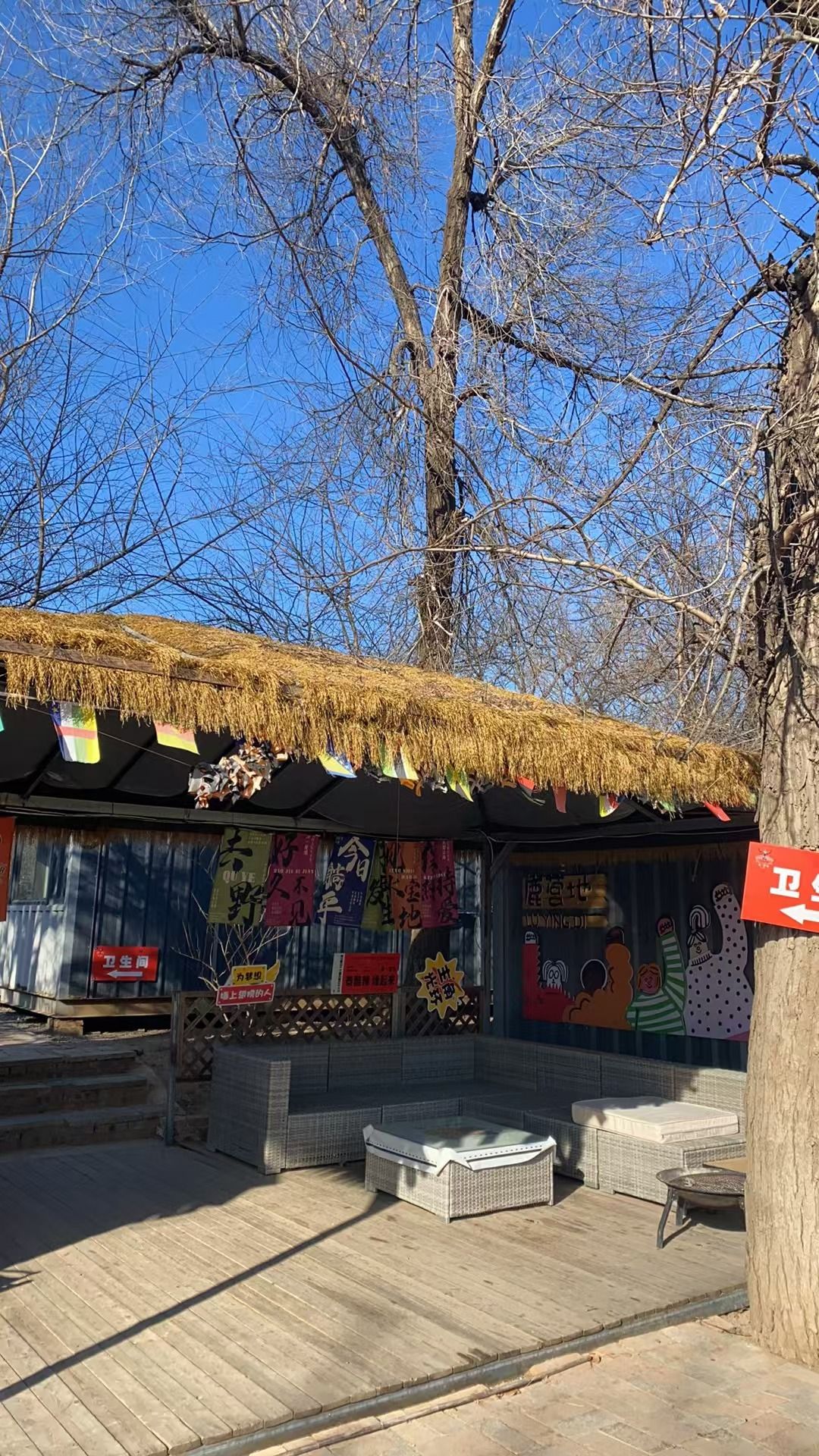 场地封面-鹿营地