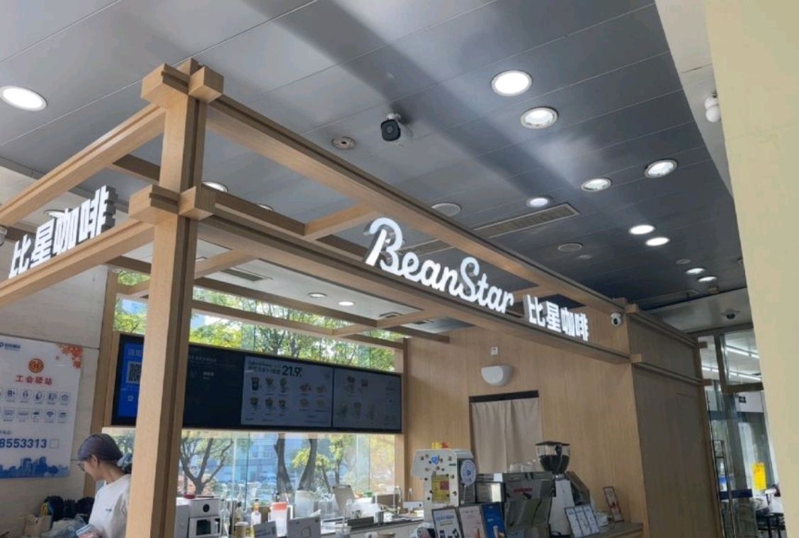 江苏苏州市姑苏区附近的咖啡厅有哪些？