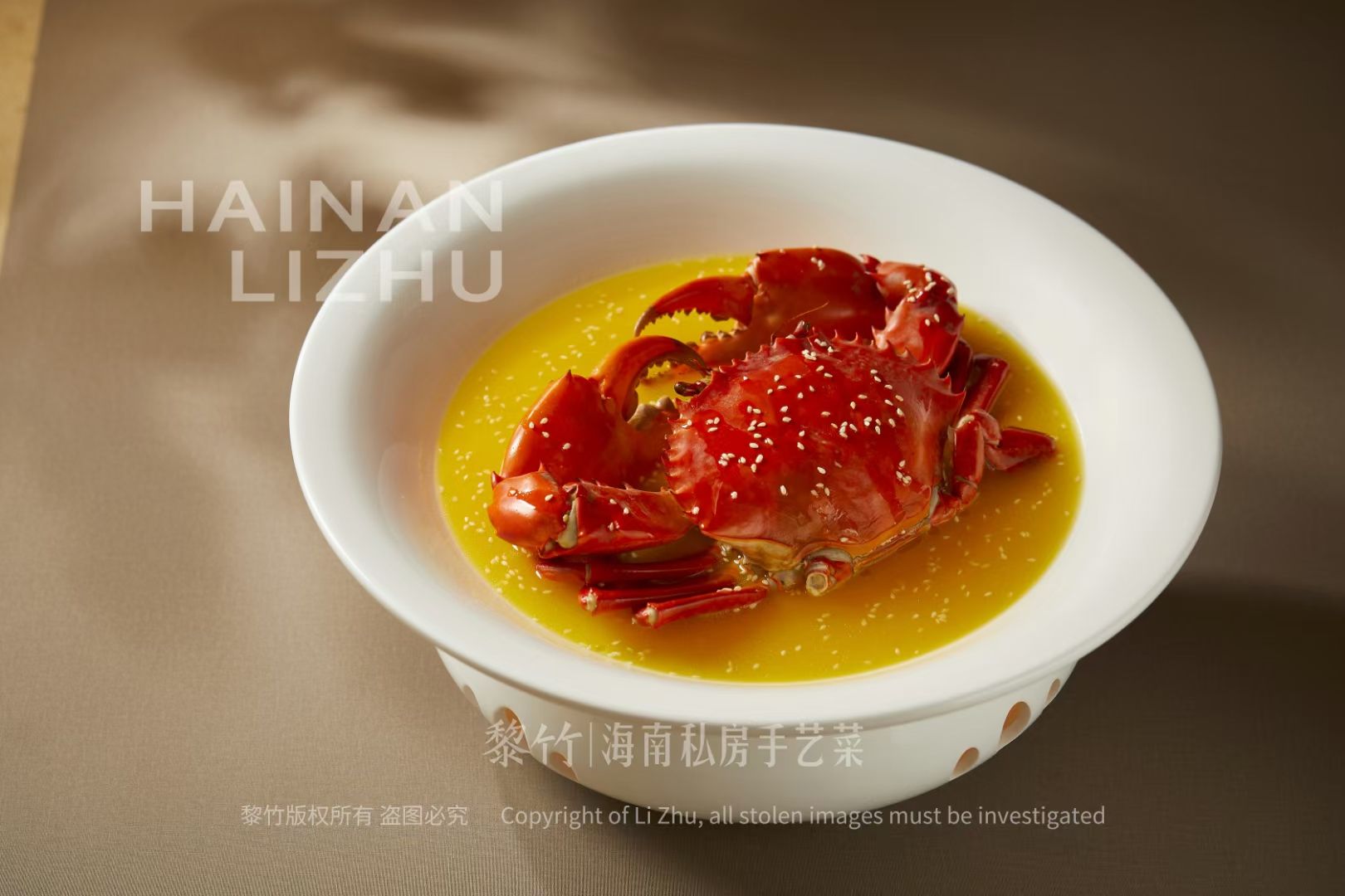 黎竹·海南菜(椰梦长廊海之眼店)