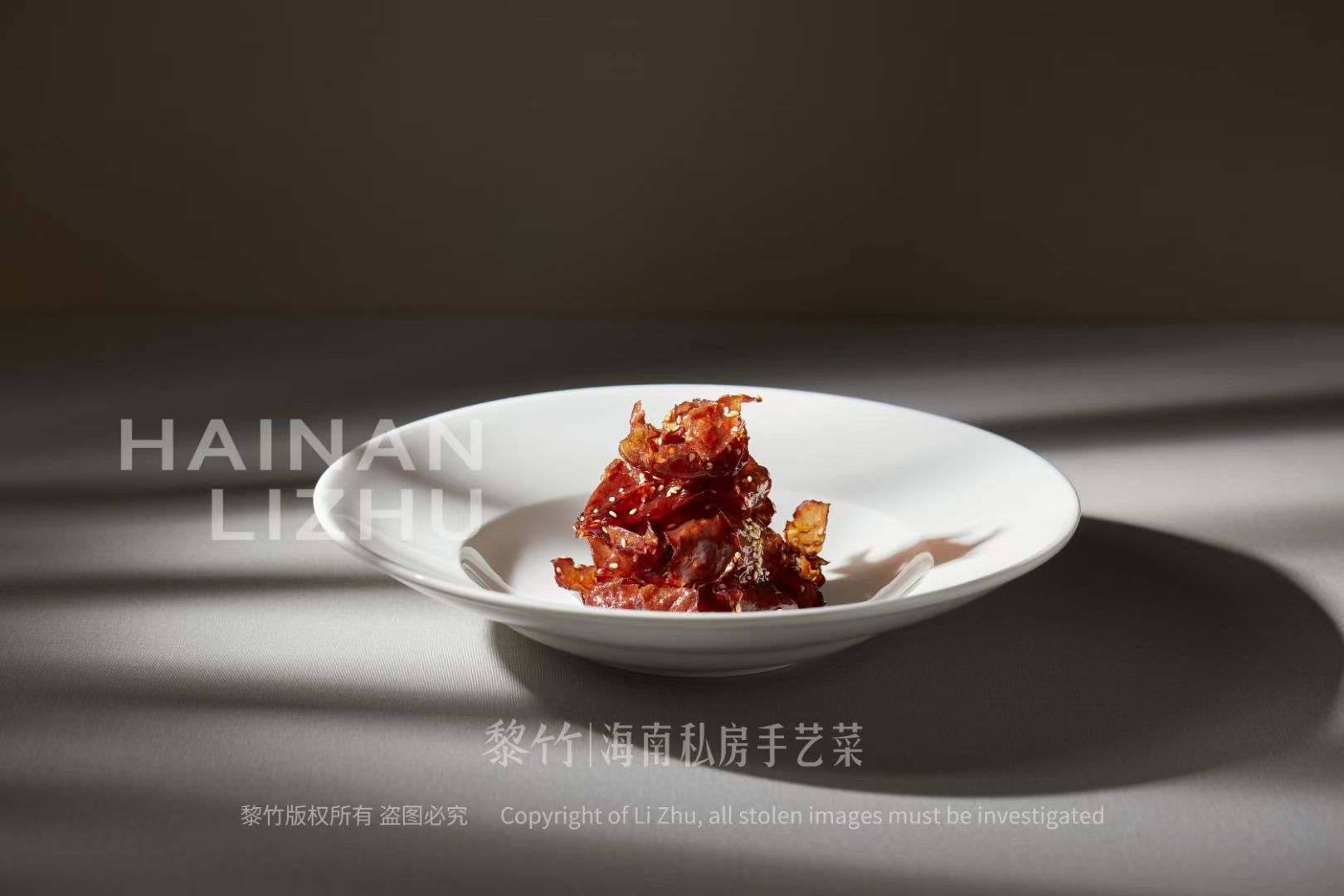 黎竹·海南菜(椰梦长廊海之眼店)