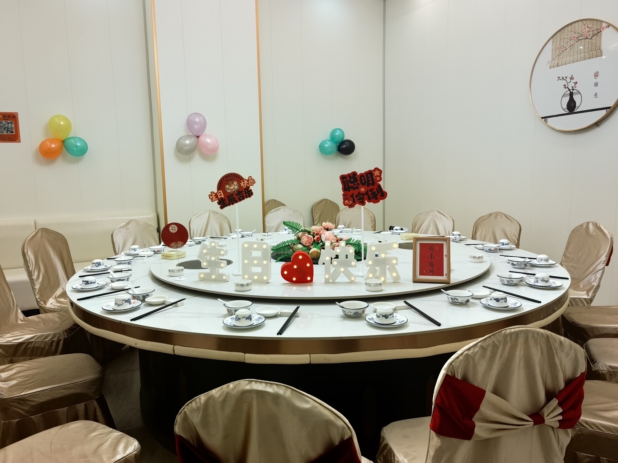 琼菜庄.儋州本地特色菜(儋州店)