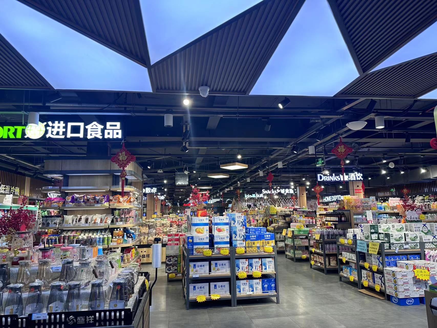 阿拉善右旗盛祥连锁超市(泰隆市场店)