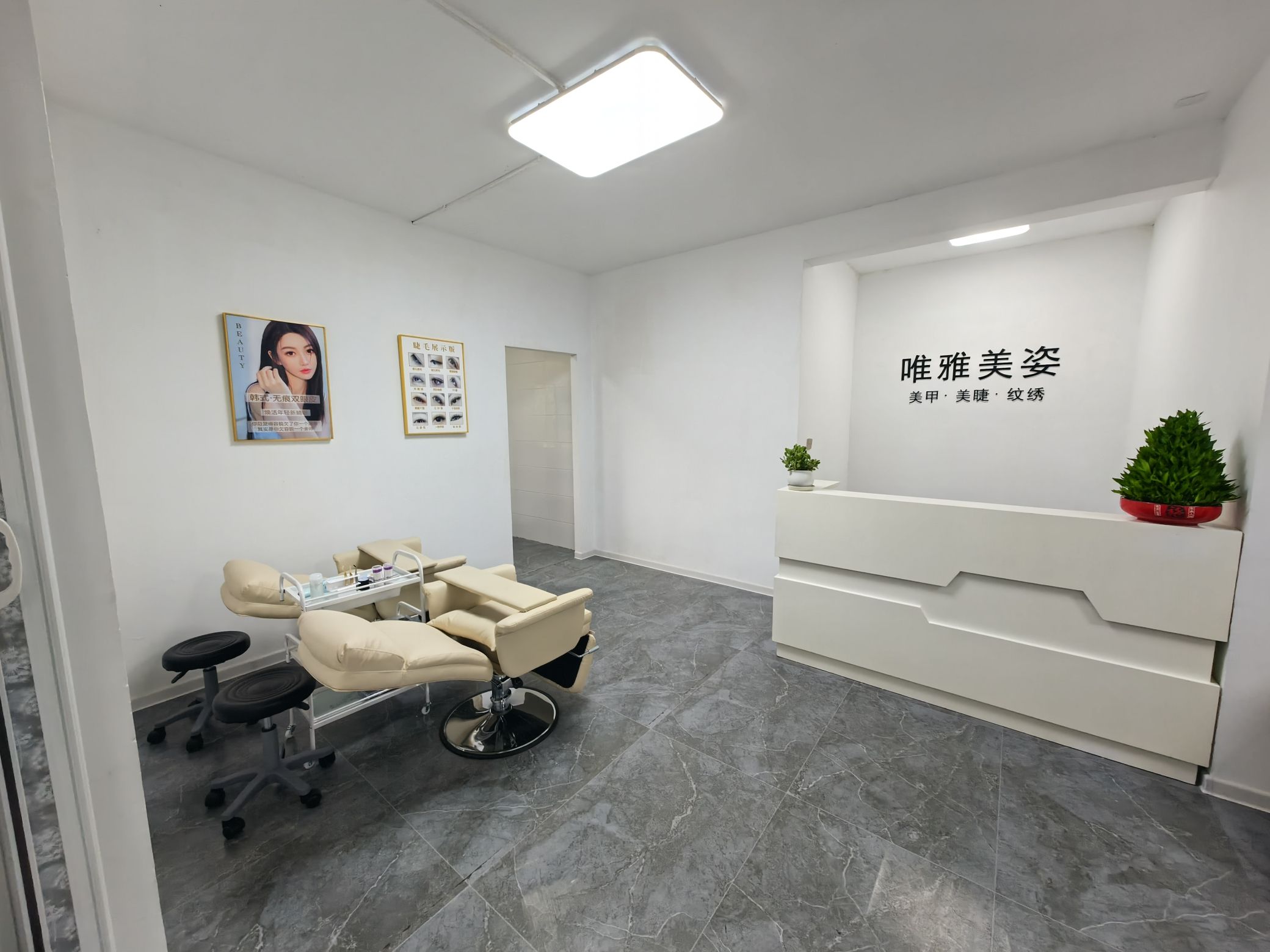 唯雅美姿(仁和店)