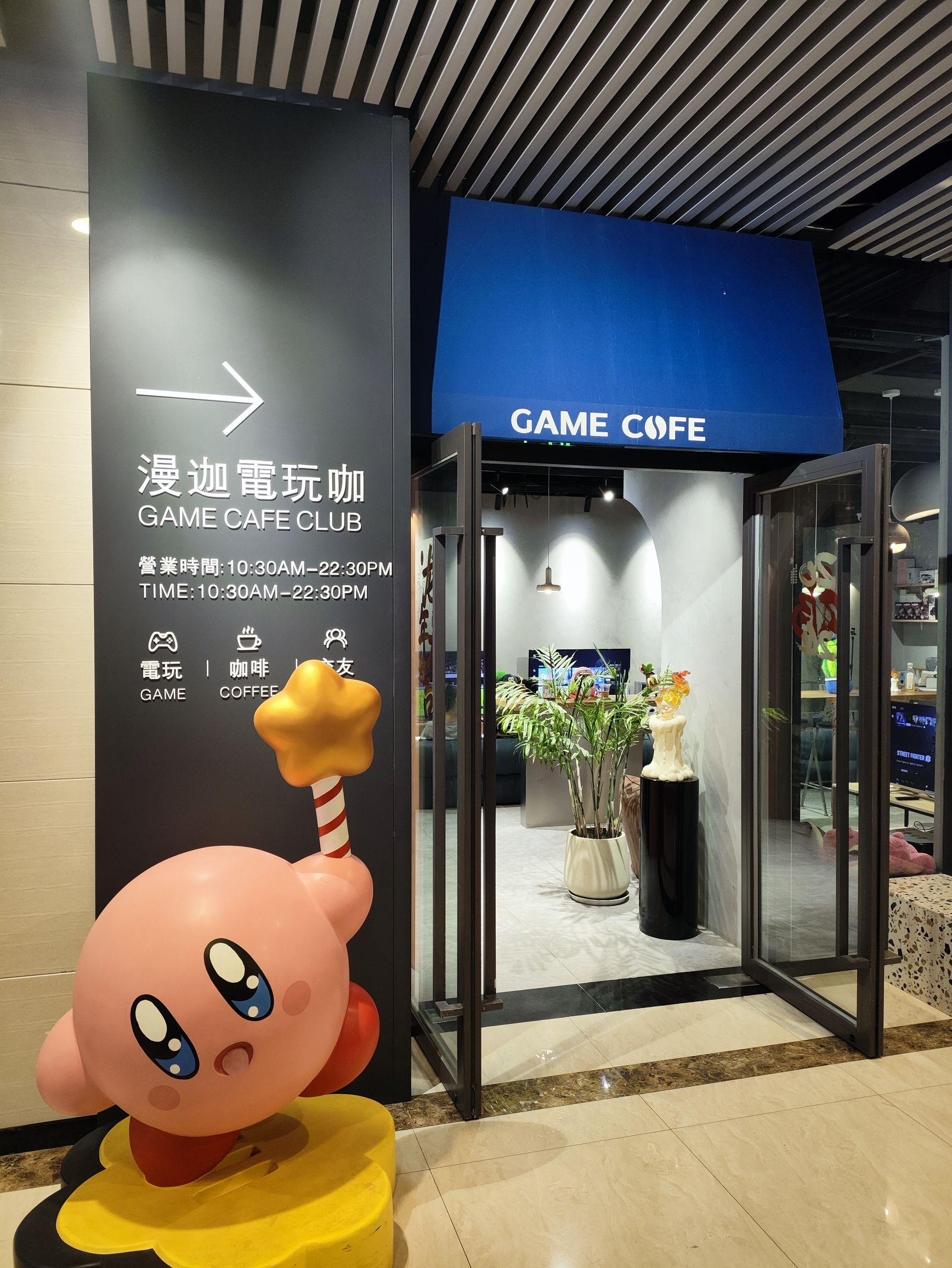 浙江杭州市拱墅区附近的电玩城有哪些？