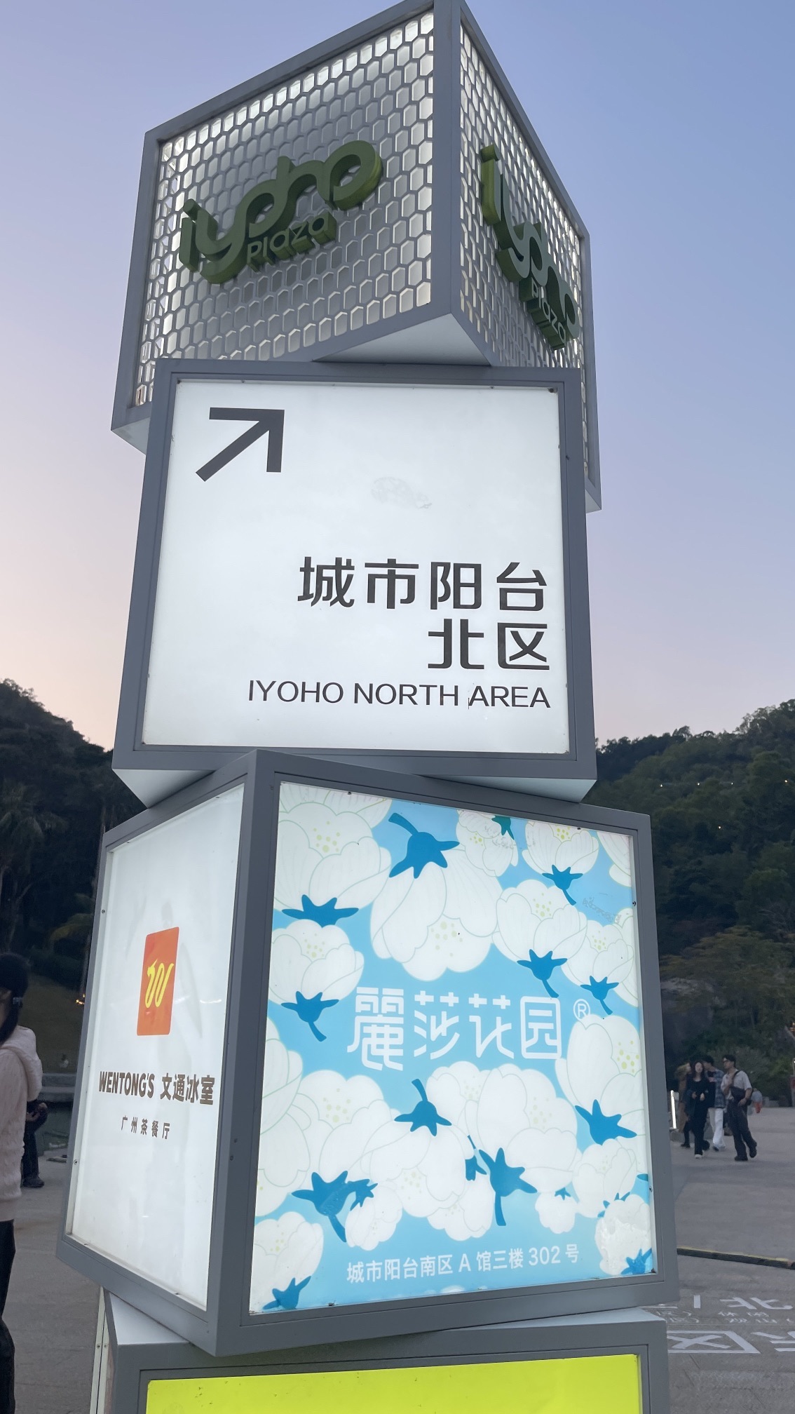 珠海·城市陽臺