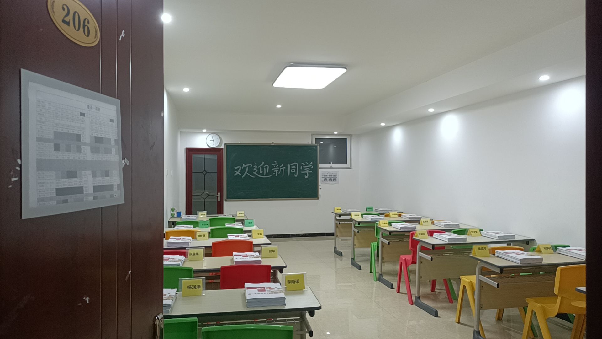 学大教育(保定风能街校区)