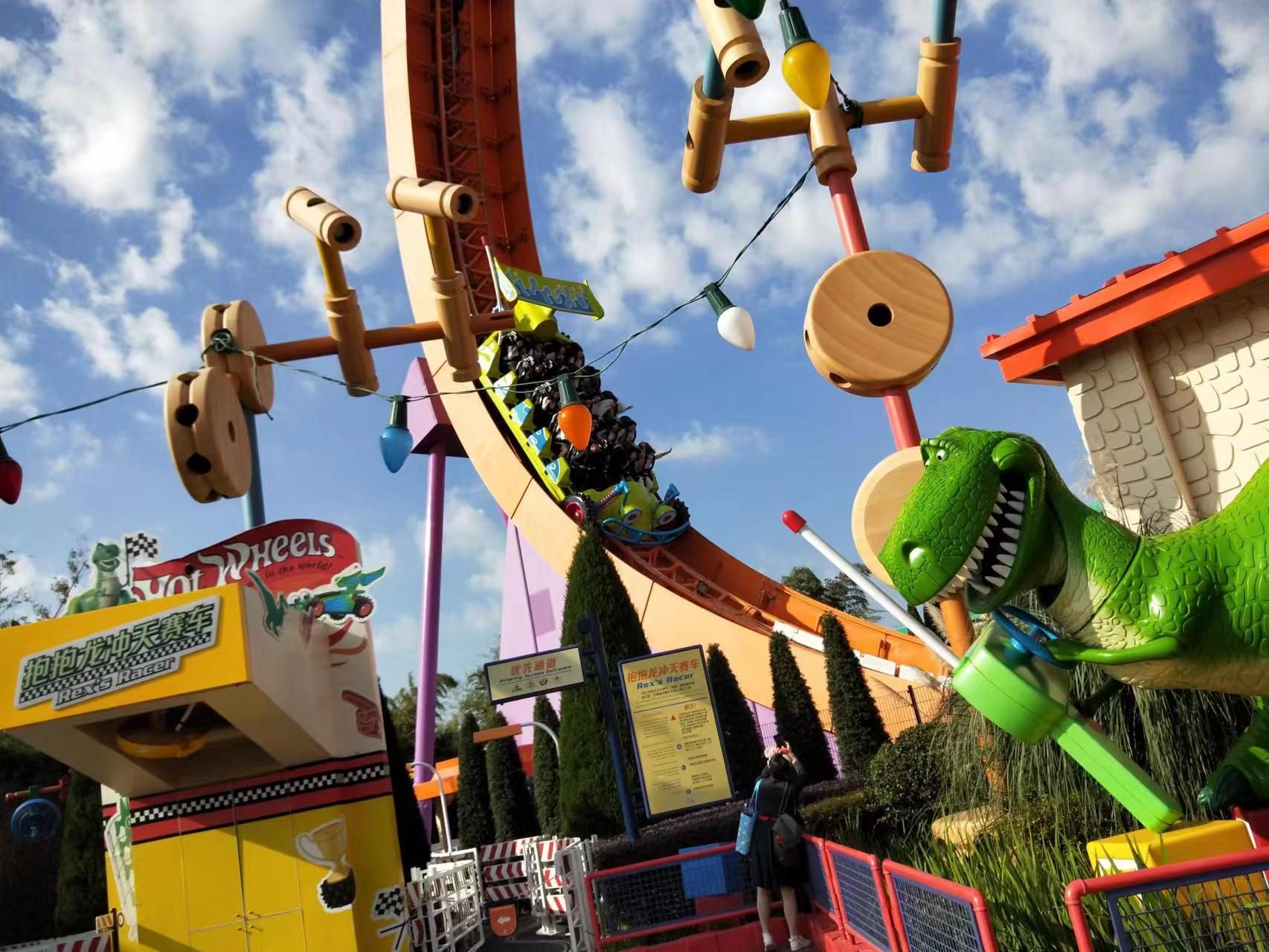 场地封面-抱抱龙冲天赛车