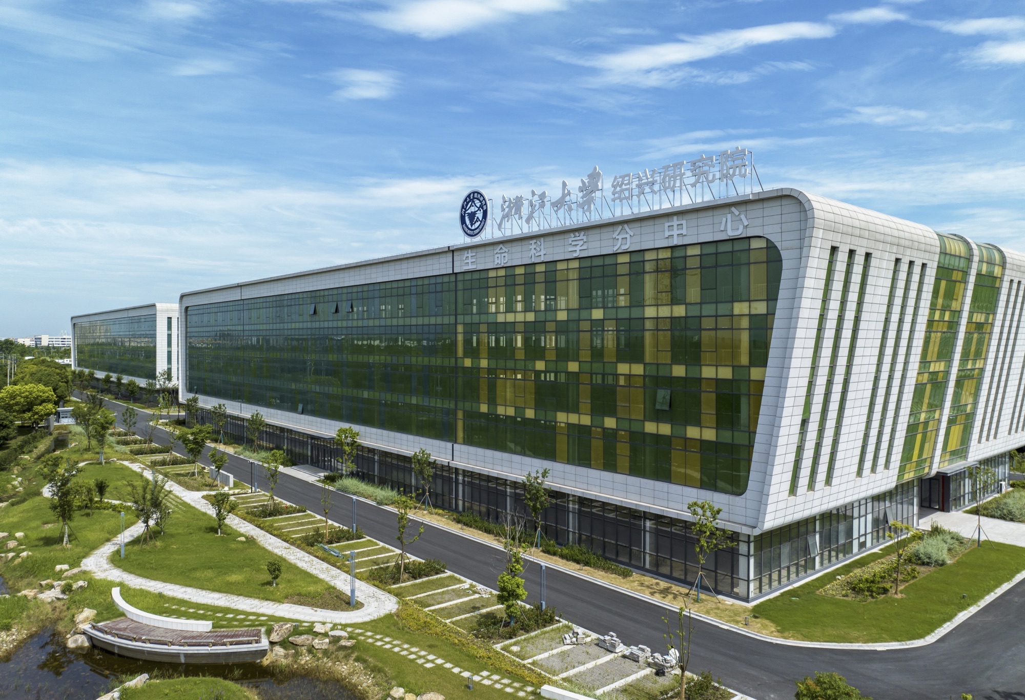 浙江大学绍兴研究院生命科学中心