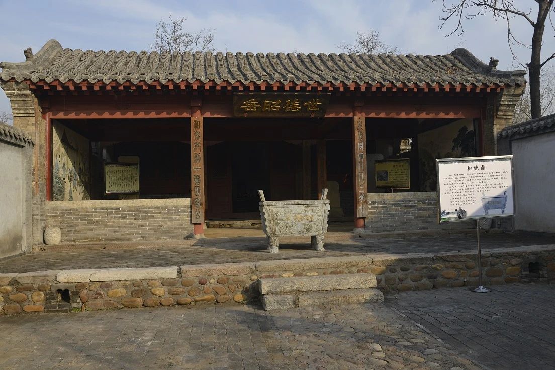韩氏先祠旅行图片 3
