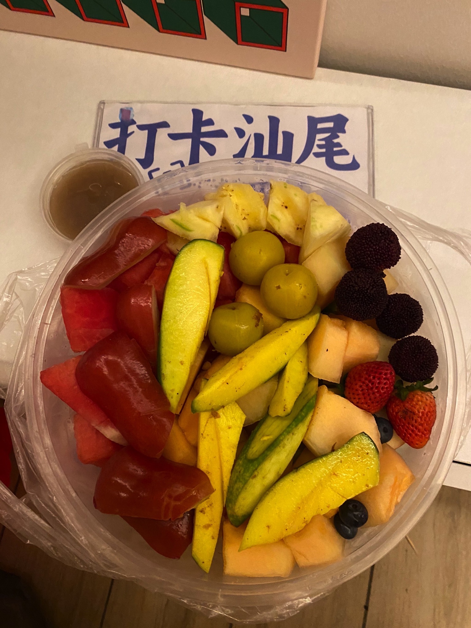 鲜一家水果