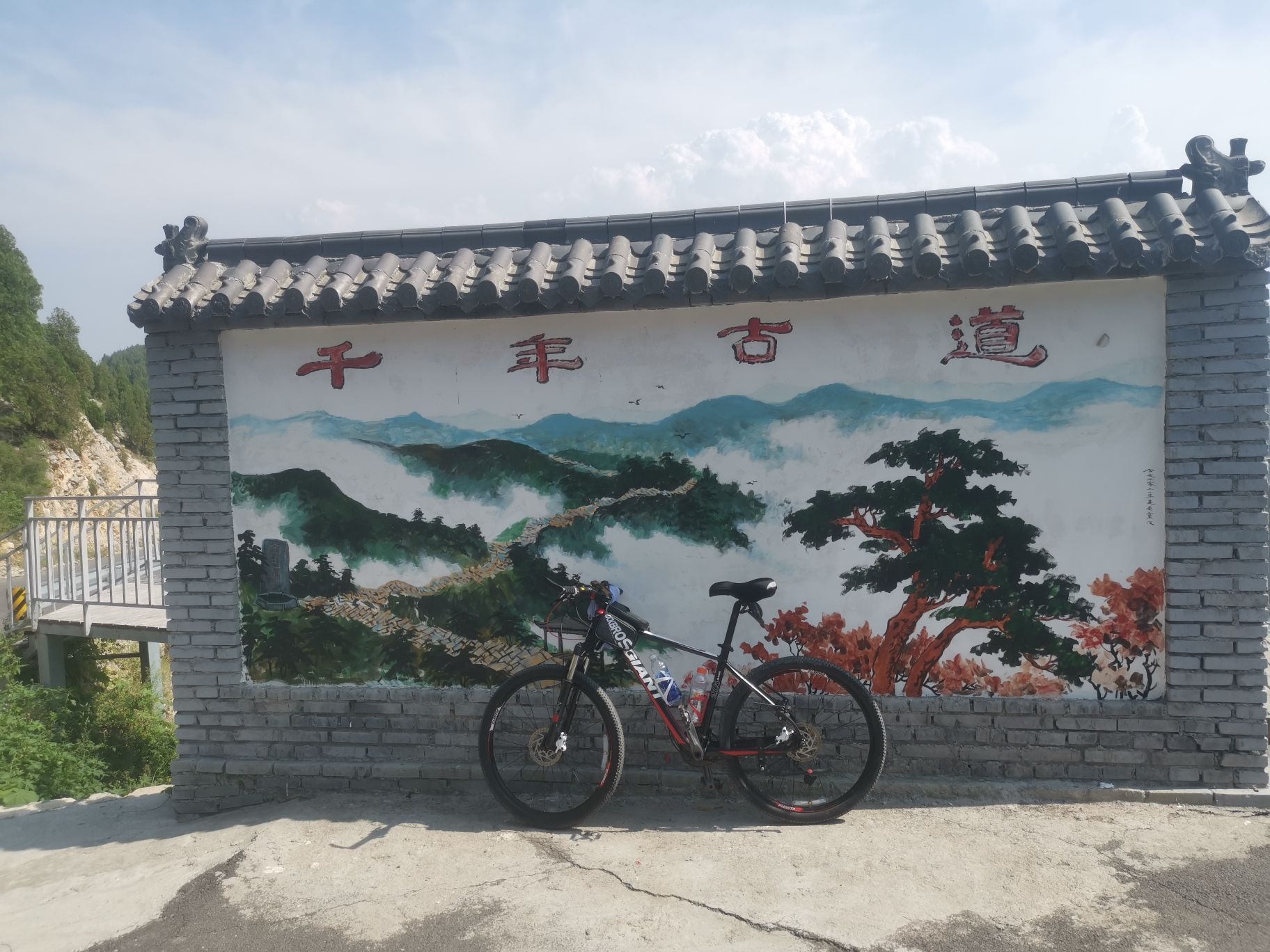 千年古道旅行图片 3