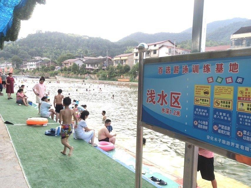 百选游泳训练基地