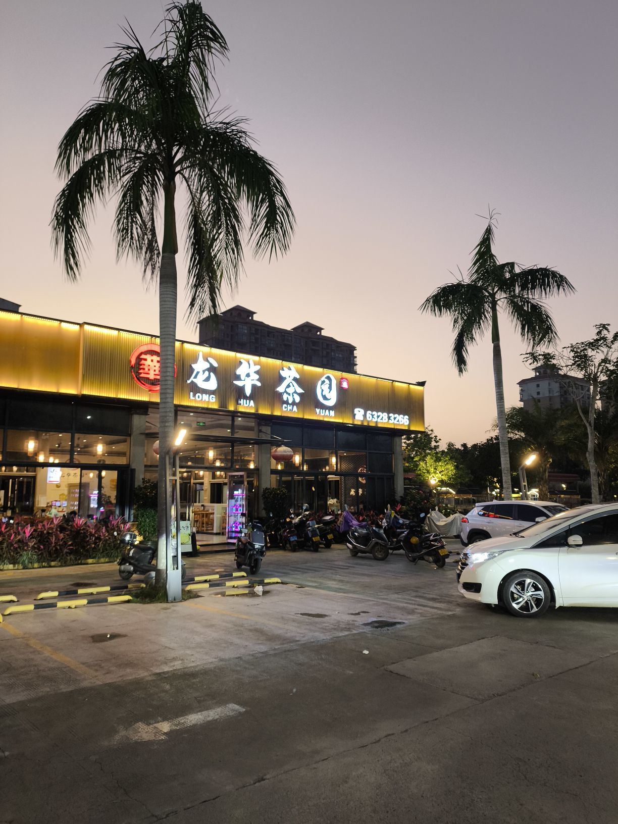 龙华夜市