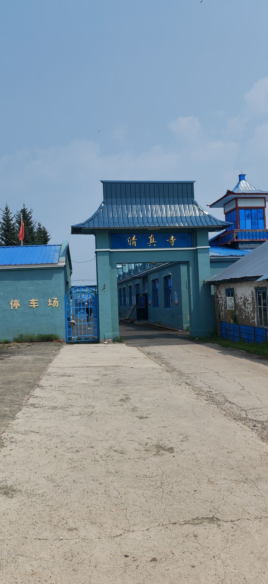 根河清真寺旅行图片 1