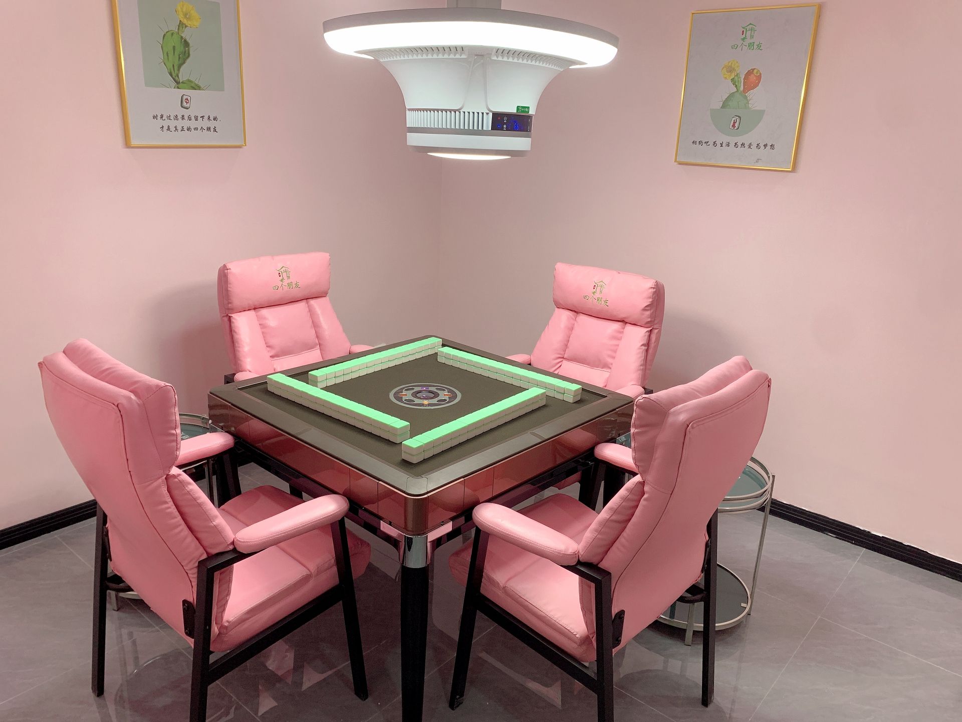 场地封面-四个朋友·自助棋牌(增城永旺梦乐城店)