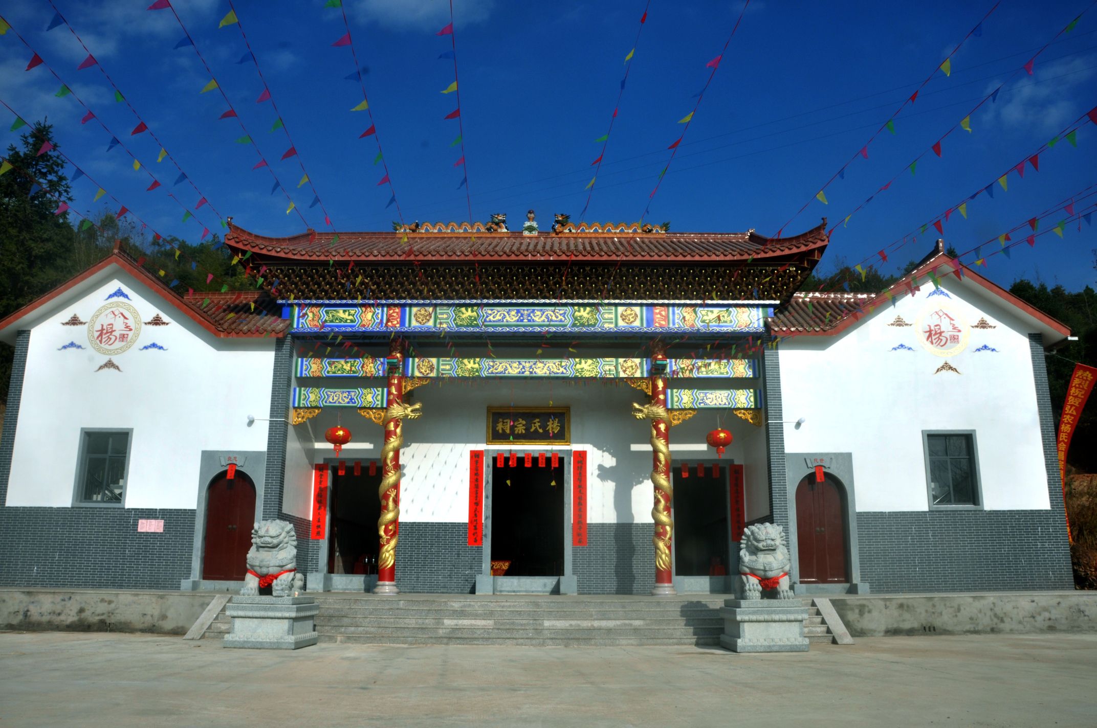 会昌杨氏宗祠