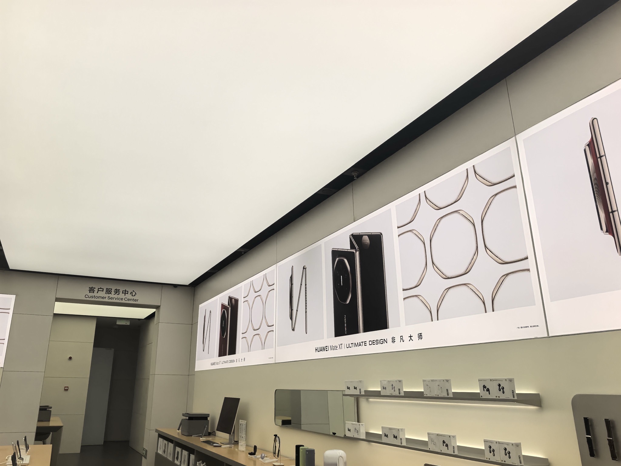 华为智能生活馆•南昌新城吾悦