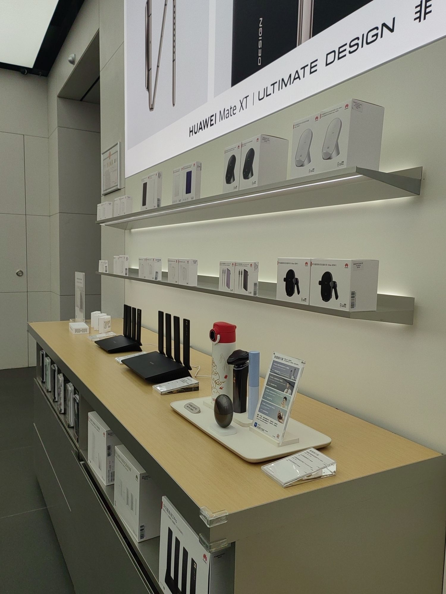 华为智能生活馆•南昌新城吾悦