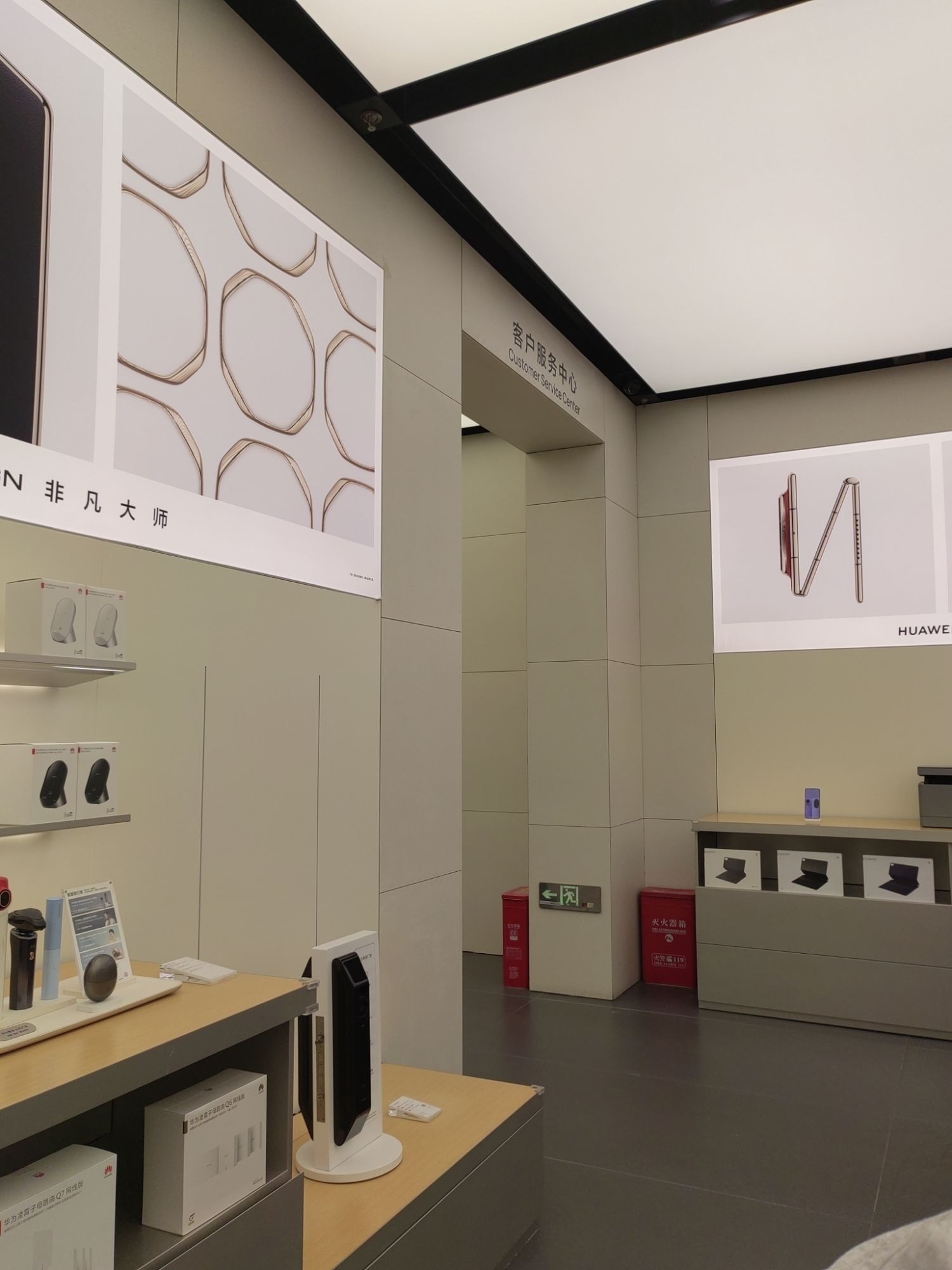 华为智能生活馆•南昌新城吾悦