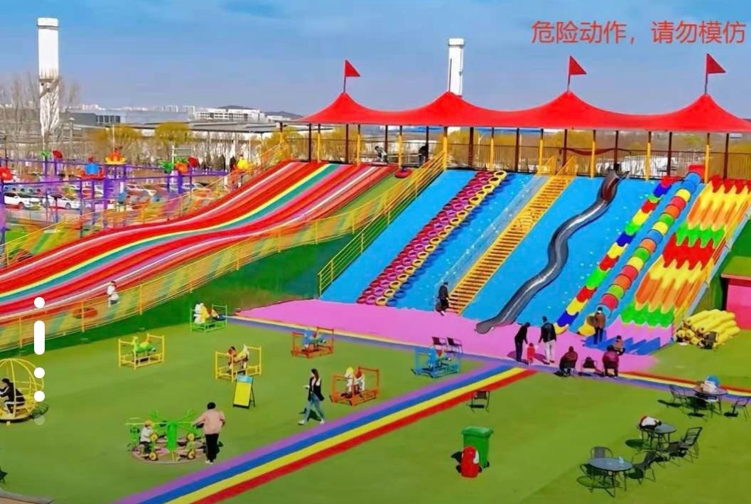 梦幻岛童世界乐园